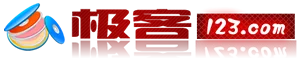 极客123