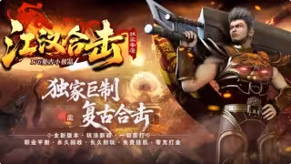 水浒梁山无限刀挖矿指南：这些隐藏地点让你轻松致富！