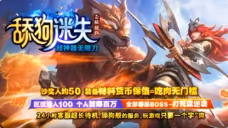 神魔志中的道士争议：为何总有人觉得这个职业不够强？