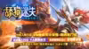 神魔志中的道士争议：为何总有人觉得这个职业不够强？