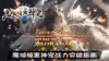 魔域暗黑神宠战力突破指南