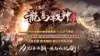 玉虚昆仑跑丝技巧分享：如何轻松应对蜘蛛挑战