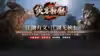 傲天迷失私服的养成之路，如何快速升级与生存？