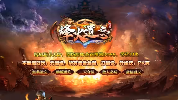 逆天龙渊新手必看攻略，快速升级与拜师技巧全解析