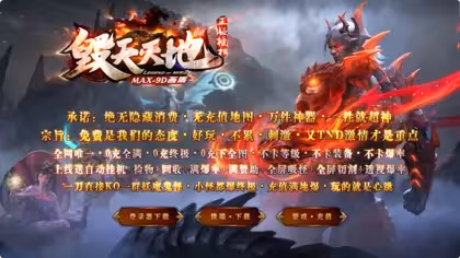1.80烟雨公益：如何选择装备与武器提升游戏体验