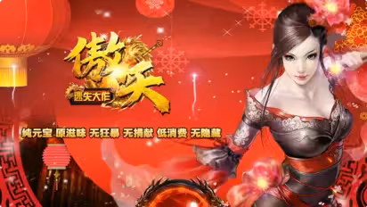 雷电火龙私服金币攻略，如何快速积累财富提升战力？