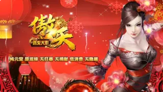 雷电火龙私服金币攻略，如何快速积累财富提升战力？