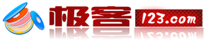 极客123