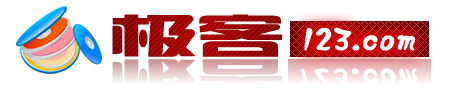 极客123
