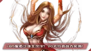 热血传奇史诗战役：呼风唤雨vs风雨同舟行会实测，仓库点3小时攻防战流程与道士后期优势盘点