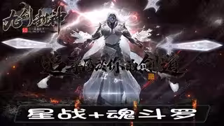 星战+魂斗罗：小游戏有何特色，值得一试吗？