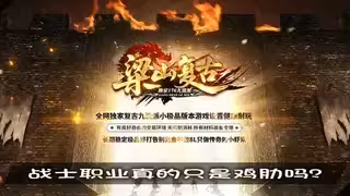 职业成长曲线、核心技能实测：传奇SF战士后期发力指南，法师PVP操作清单