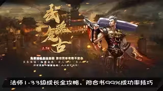 传奇私服合书技巧：规律实测、时间选择、最佳位置与成功率提升指南