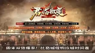 传奇sf烈火全攻略：战士PK技巧解析，双烈火实测方法，攻城战利品获取指南
