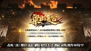 职业成长曲线、核心技能实测：传奇SF战士后期发力指南，法师PVP操作清单
