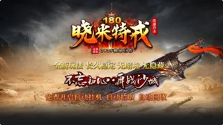 逆天龙渊新手必看攻略，快速升级与拜师技巧全解析