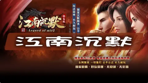 江南沉默职业与副本详解，探索游戏隐藏机制