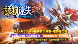 神魔志中的道士争议：为何总有人觉得这个职业不够强？