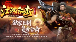 水浒梁山无限刀挖矿指南：这些隐藏地点让你轻松致富！