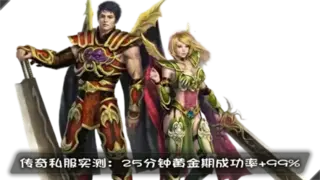 装备强化必看：幸运值系统详解、测试方法对比、旗帜积分统计、团队协作流程