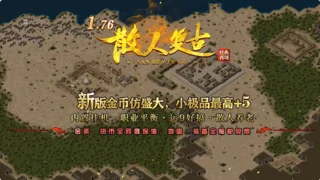 雄霸迷失中的战斗技巧与组合玩法，如何成为高手？