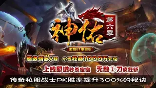职业特性、数据统计、实战测评：传奇sf战士与道士的深度对比与选择指南