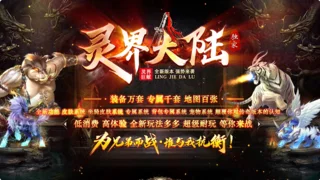 山海经第二季缘起：当红线牵引我们在虚拟世界相遇