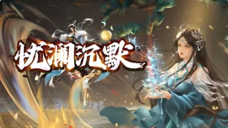 龙神火龙sf热门组合评测，如何选择最适合你的玩法？