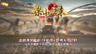 皇朝合击，如何从弱者成长为不败传说？