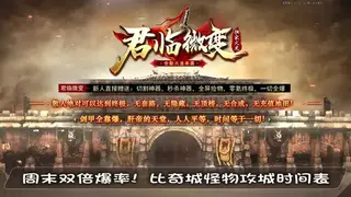 传奇sf烈火全攻略：战士PK技巧解析，双烈火实测方法，攻城战利品获取指南