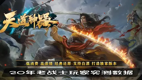 战士职业深度测评：PK胜率65%、技能使用教程、组队效率提升150%