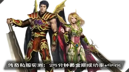 装备强化必看：幸运值系统详解、测试方法对比、旗帜积分统计、团队协作流程