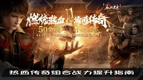 战士内战操作指南：传奇sf实战测评、组合职业深度分析、成长曲线与资源投入对比