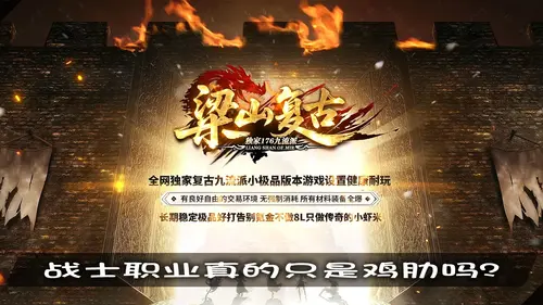 职业成长曲线、核心技能实测：传奇SF战士后期发力指南，法师PVP操作清单